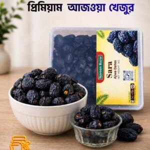 Azwa Khejur
