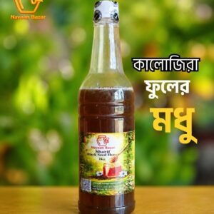 Black Seeds Honey