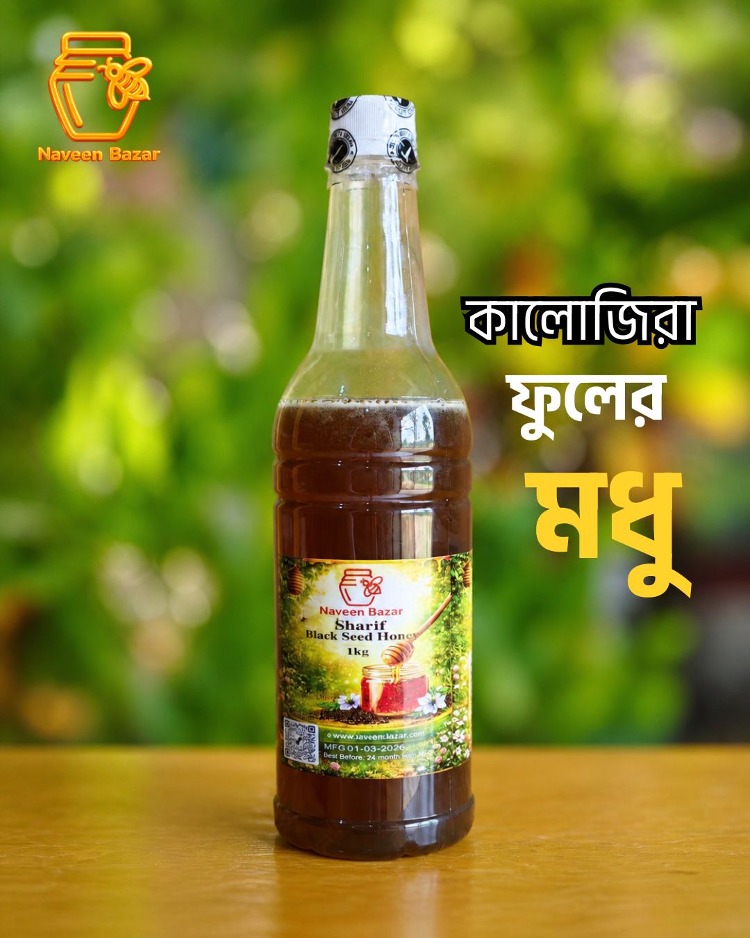 Black Seeds Honey