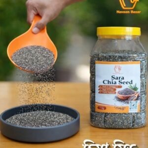 Chia Seeds