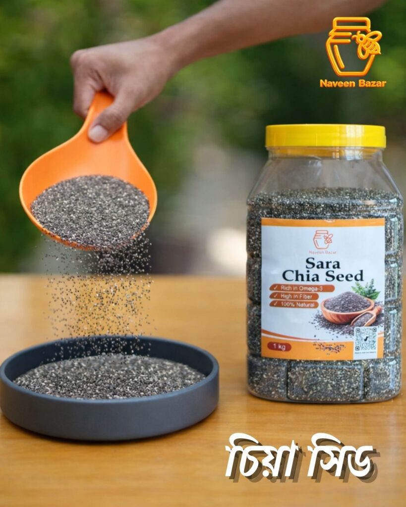 Chia Seeds