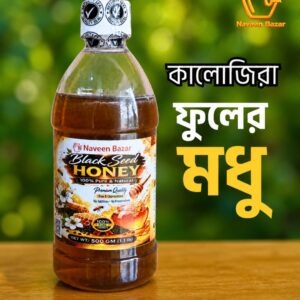 Kalozira Honey