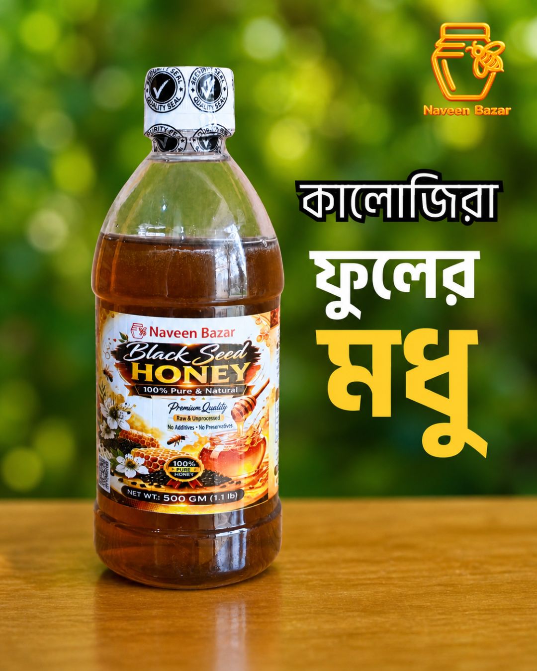 Kalozira Honey