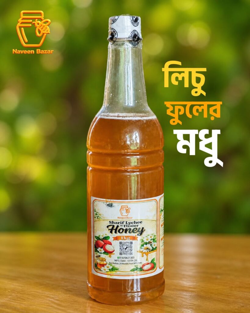 Lichu Honey