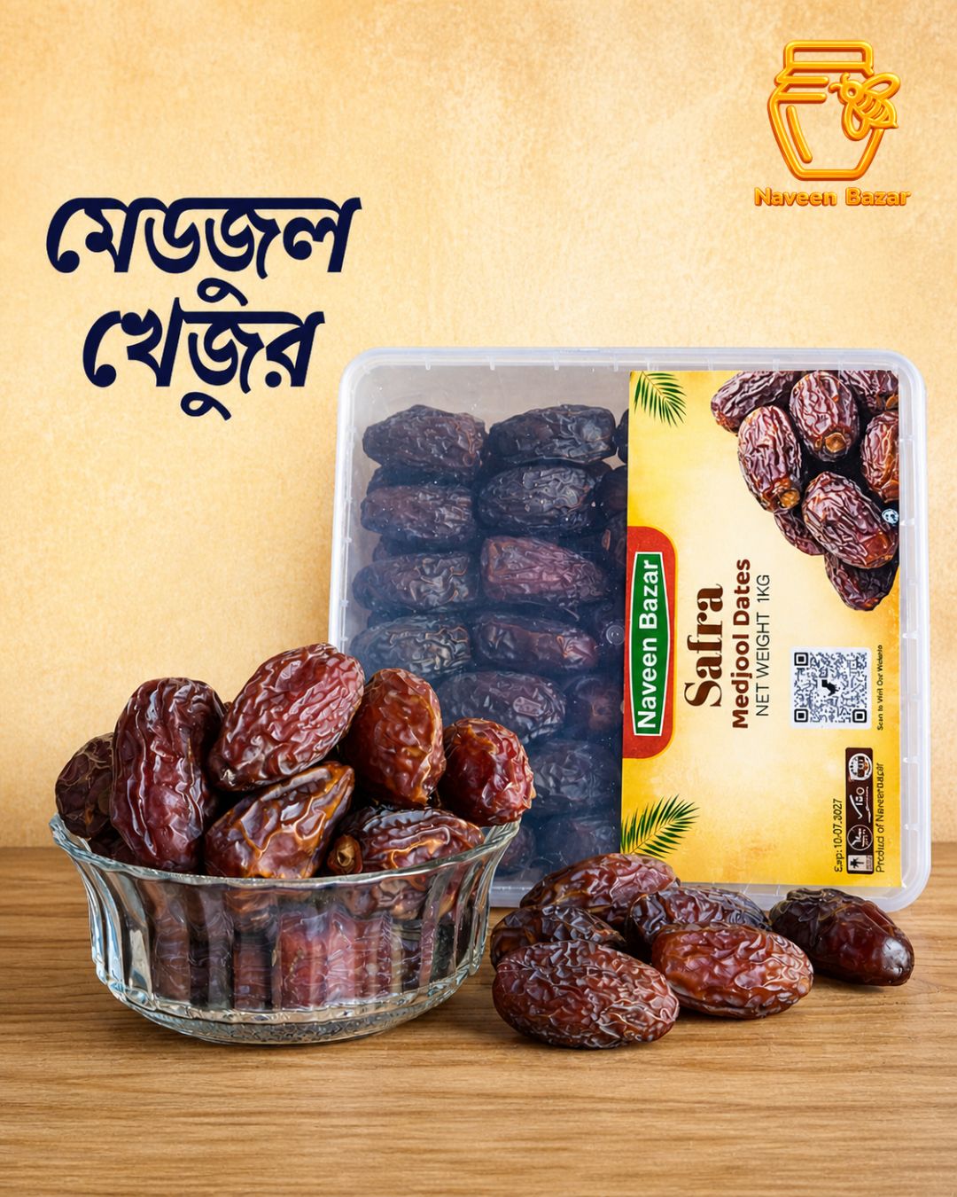 Medjool Dates (মেডজুল খেজুর) / Premium Quality