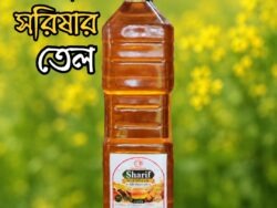 Mustard Oil Mustard Oil