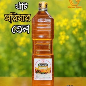Mustard Oil