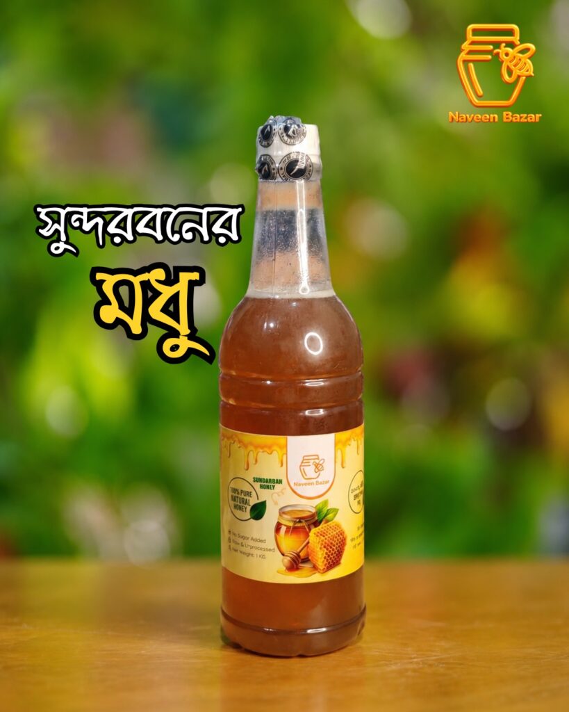 Sundarban Honey