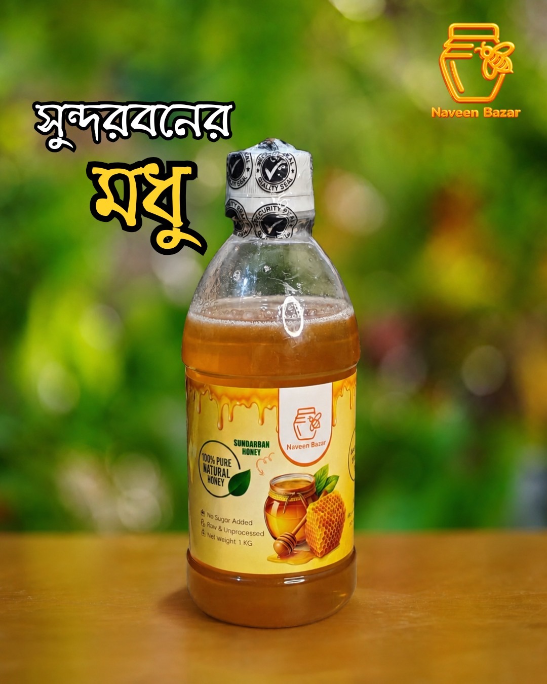 Sundarban Honey