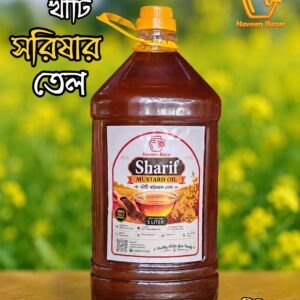 Mustard Oil-5L