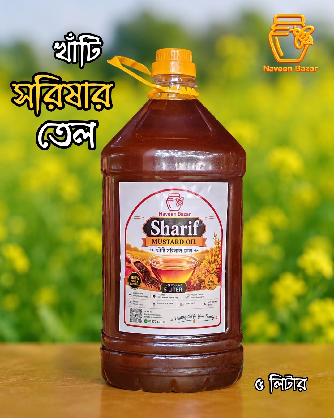 Mustard Oil-5L